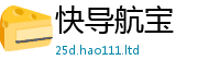2025新澳门2025免费原料经2025年正版资料免费最新版本大全